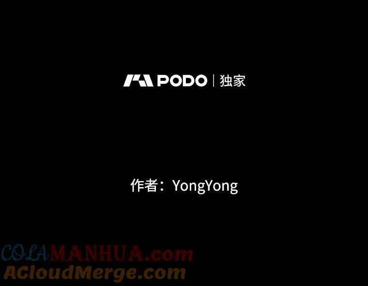171.惊险逃生 第22页