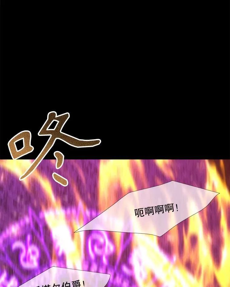 171.惊险逃生 第23页