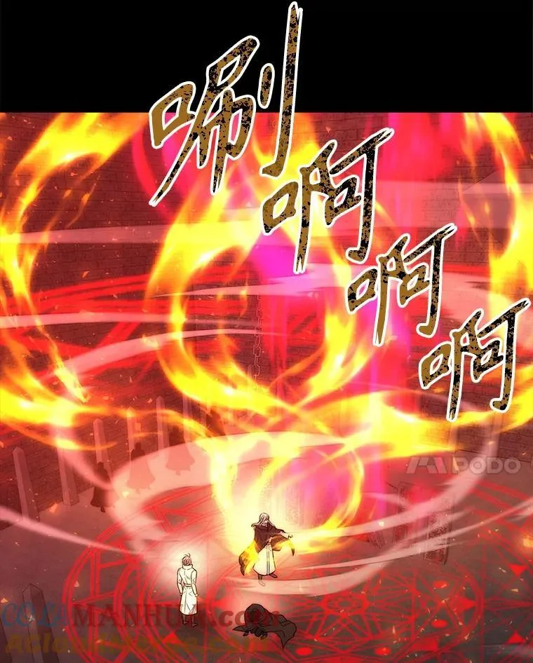 171.惊险逃生 第25页