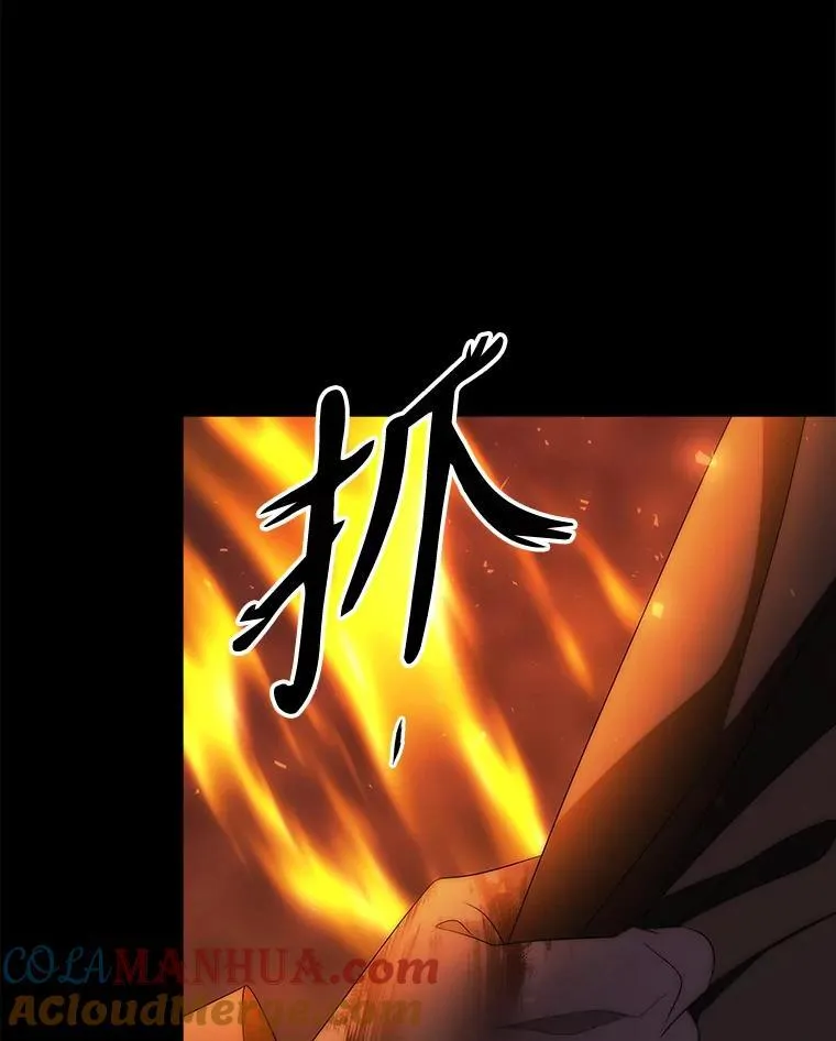 171.惊险逃生 第28页