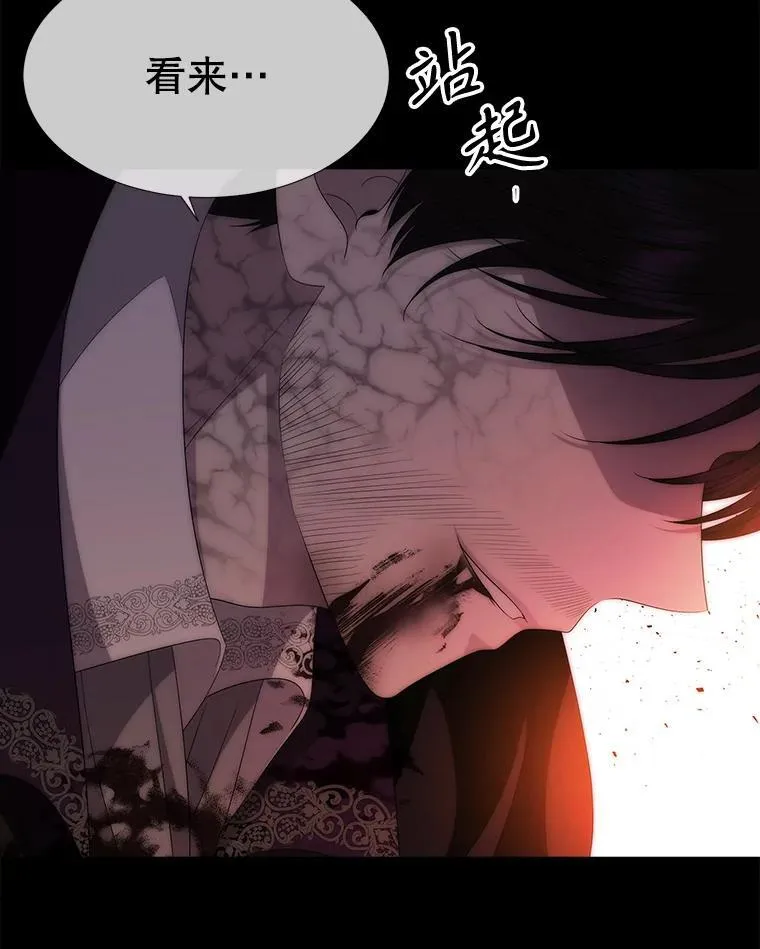 171.惊险逃生 第30页