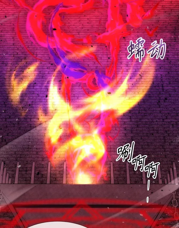 171.惊险逃生 第38页