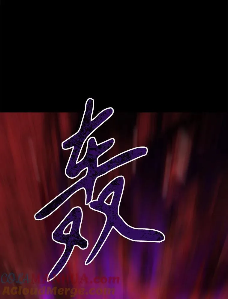 171.惊险逃生 第46页