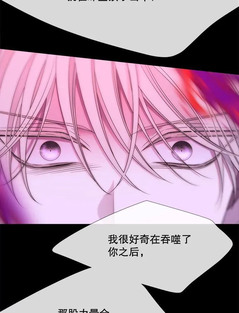 171.惊险逃生 第50页