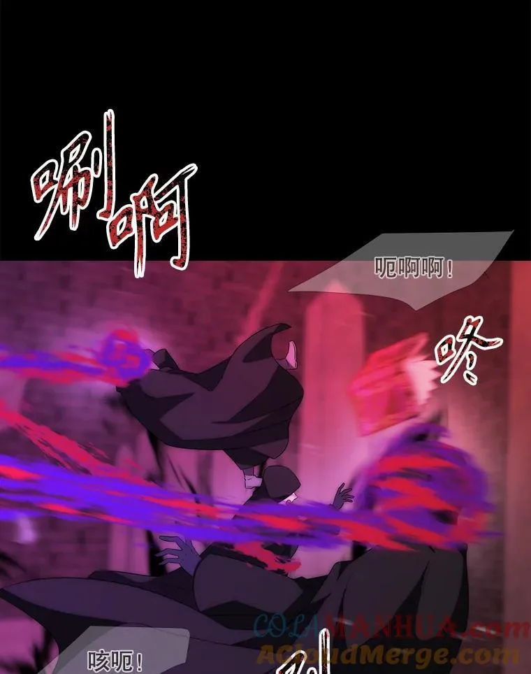 171.惊险逃生 第61页