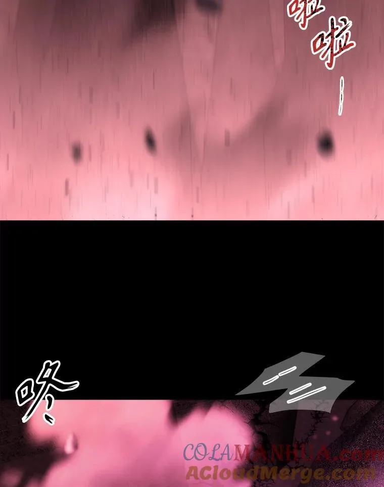 171.惊险逃生 第64页