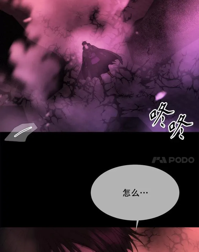 171.惊险逃生 第65页