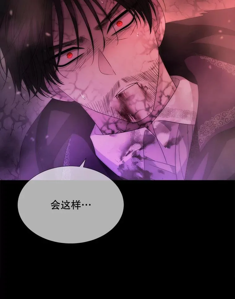 171.惊险逃生 第66页