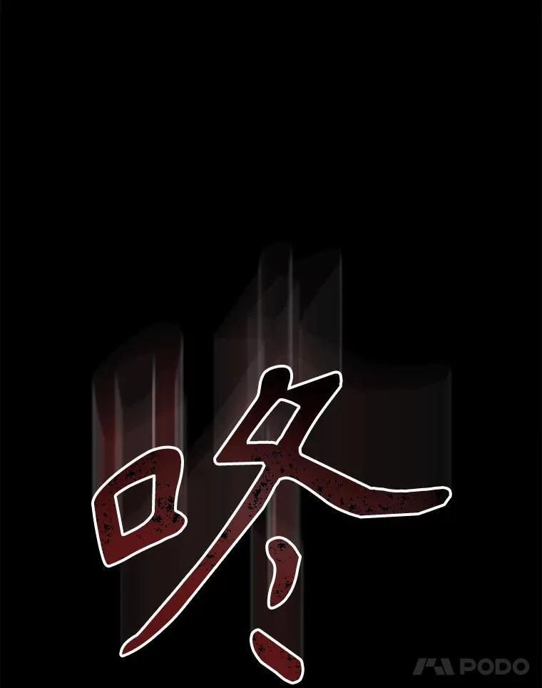 171.惊险逃生 第69页