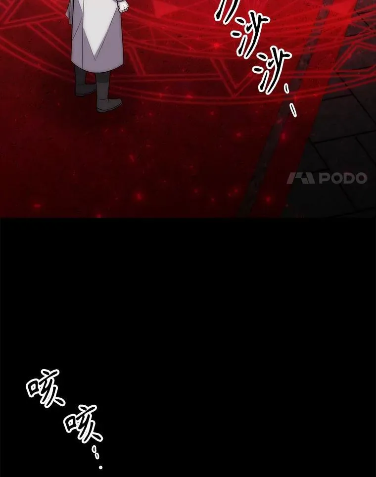 171.惊险逃生 第72页