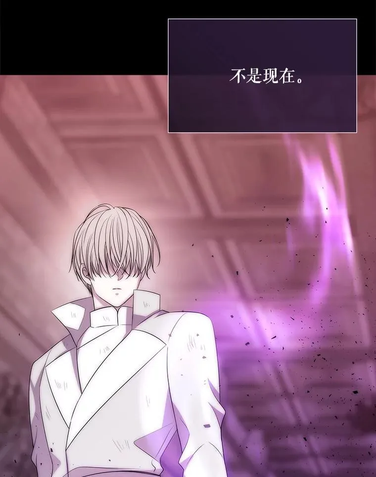 171.惊险逃生 第74页