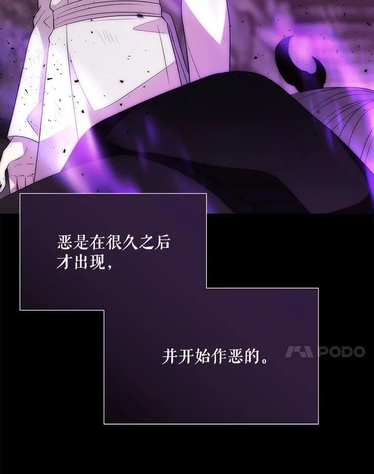 171.惊险逃生 第75页