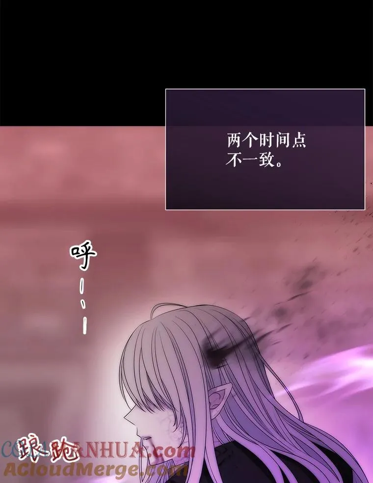 171.惊险逃生 第76页