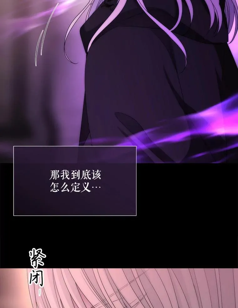 171.惊险逃生 第77页