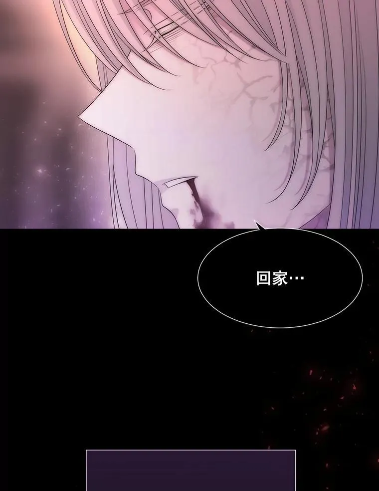 171.惊险逃生 第78页
