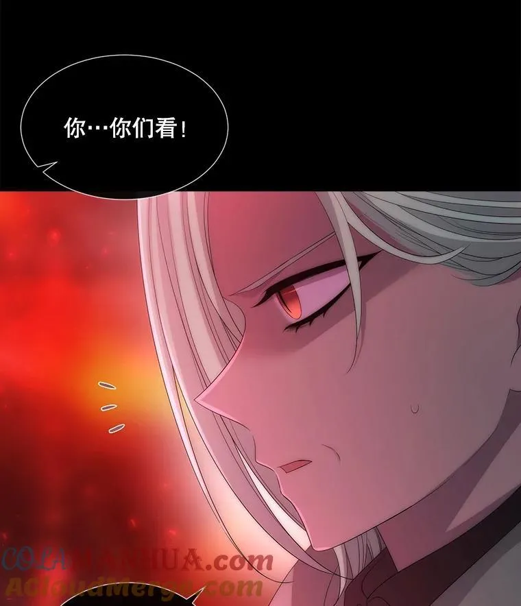 171.惊险逃生 第88页