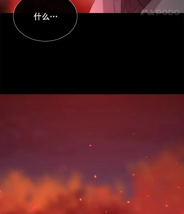 171.惊险逃生 第89页