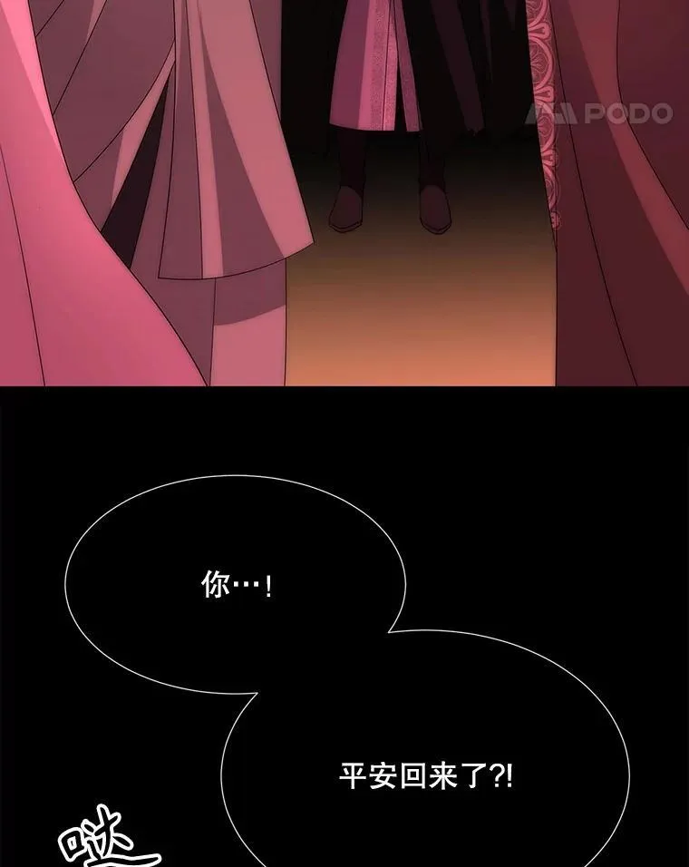 172.失控 第5页
