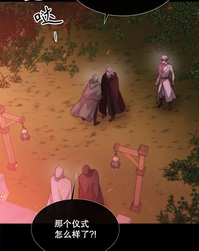 172.失控 第6页
