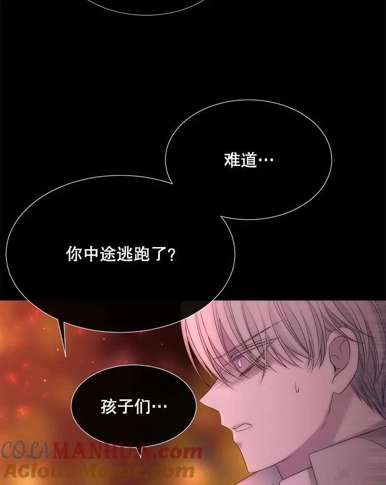 172.失控 第7页