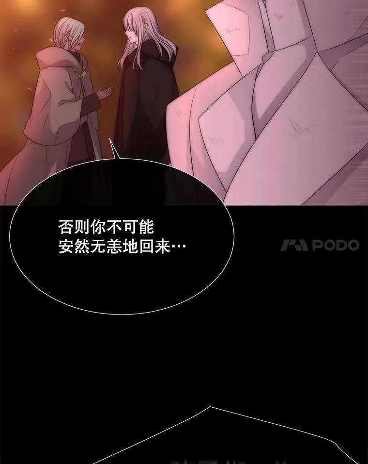 172.失控 第8页