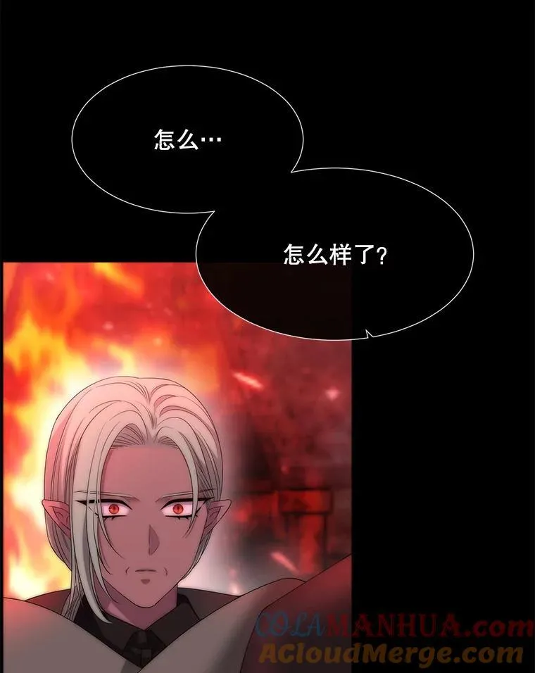 172.失控 第10页