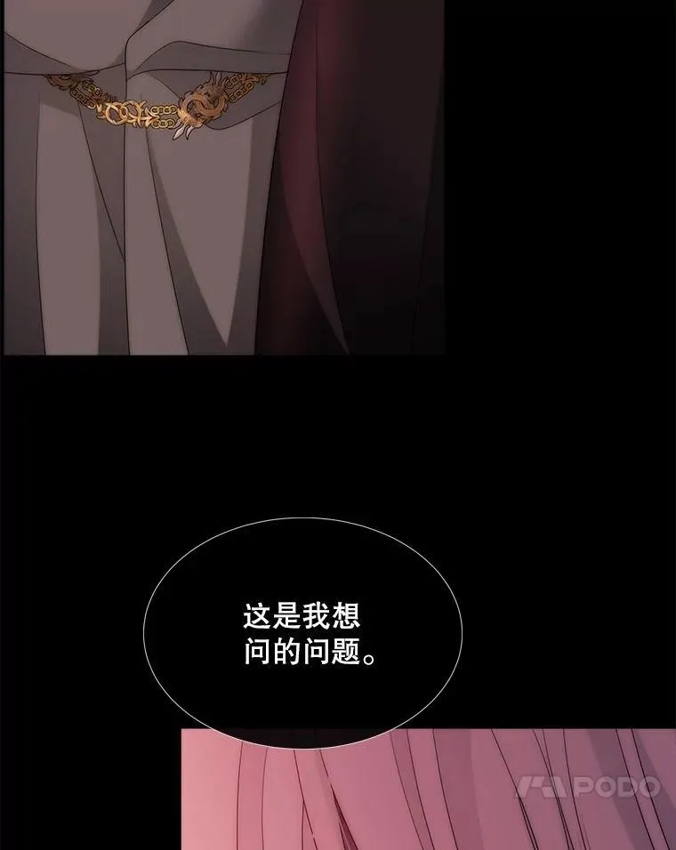172.失控 第11页