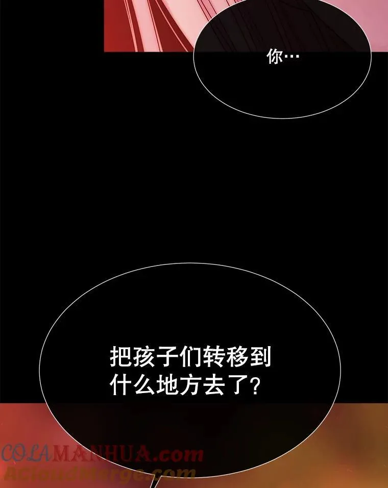 172.失控 第13页