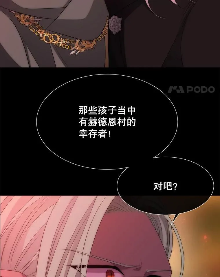 172.失控 第15页