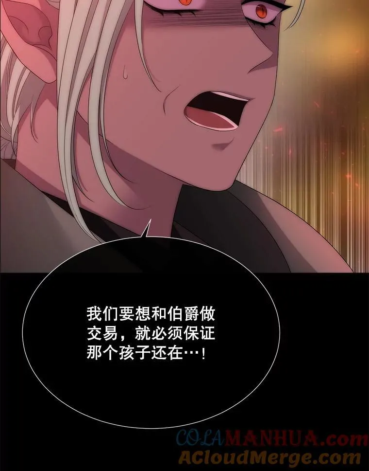 172.失控 第16页