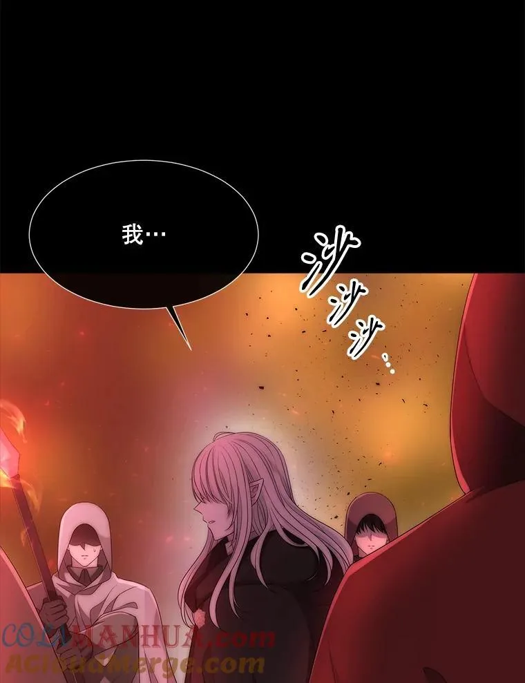 172.失控 第19页