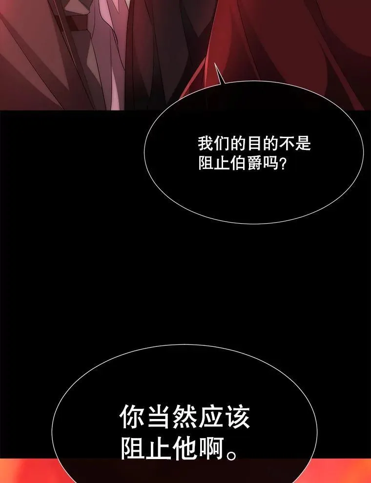 172.失控 第20页