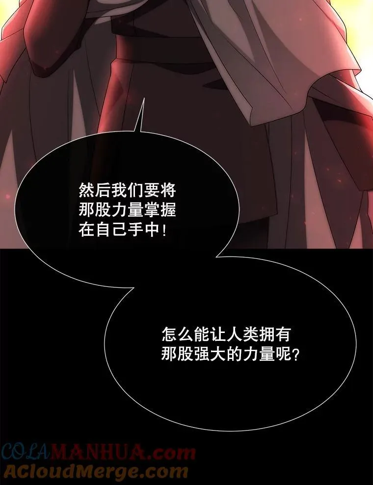 172.失控 第22页