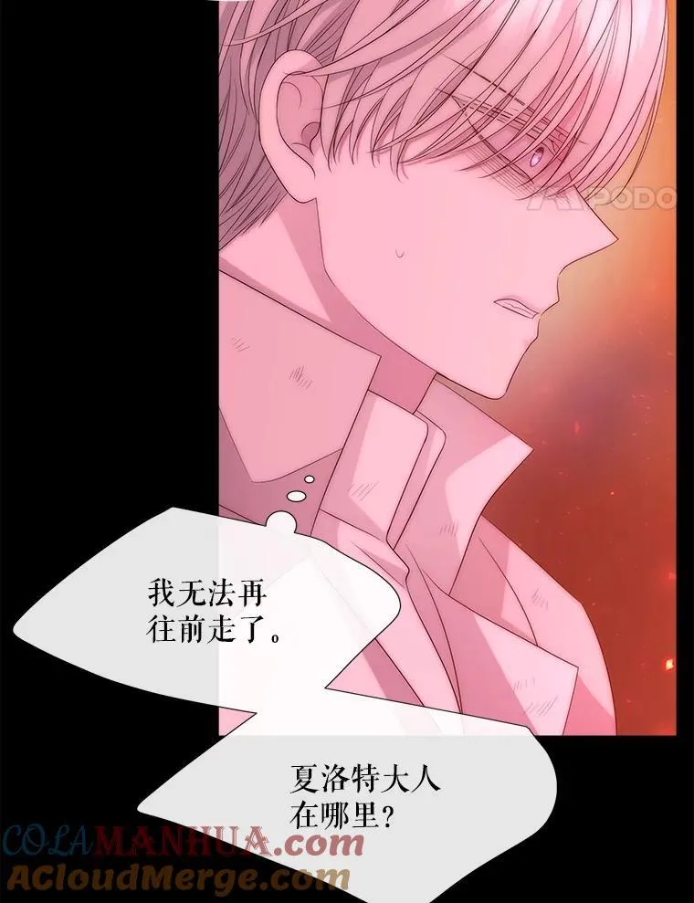 172.失控 第25页