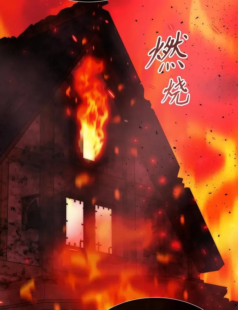172.失控 第27页