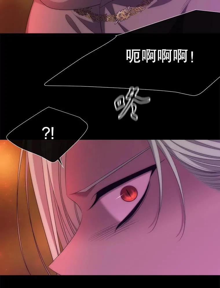 172.失控 第30页
