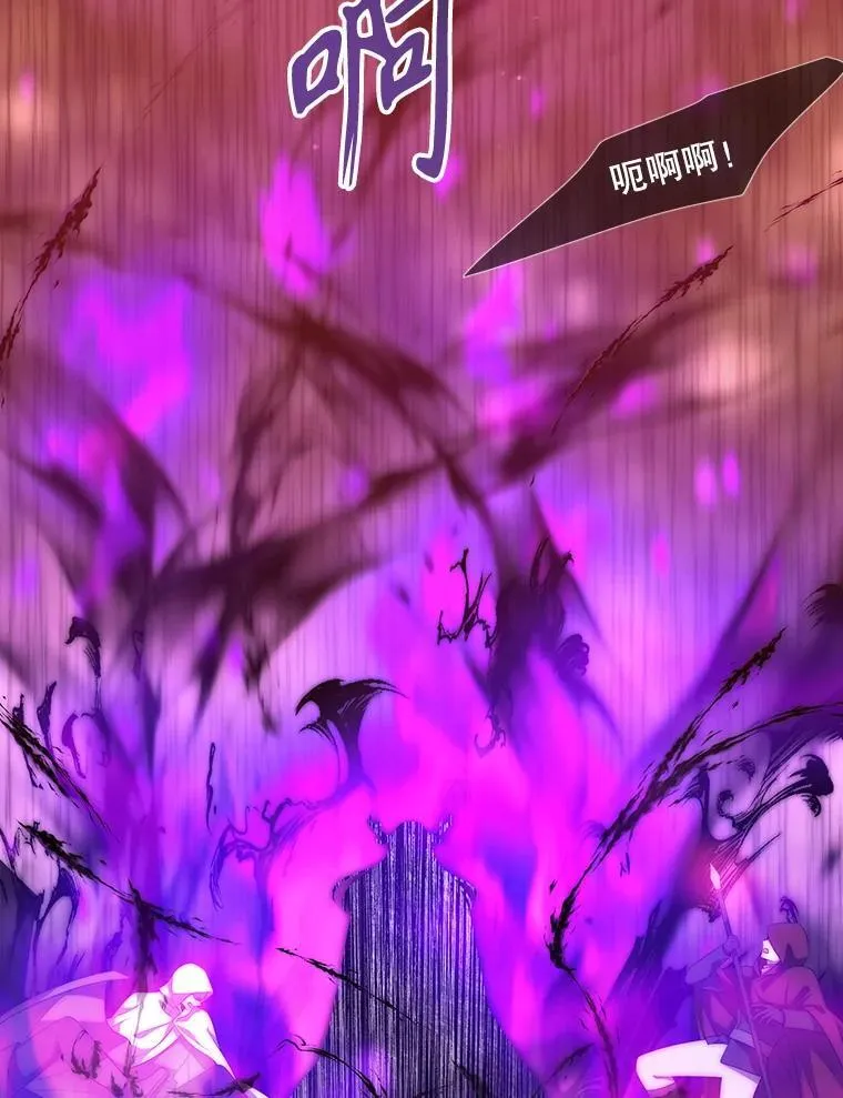 172.失控 第32页