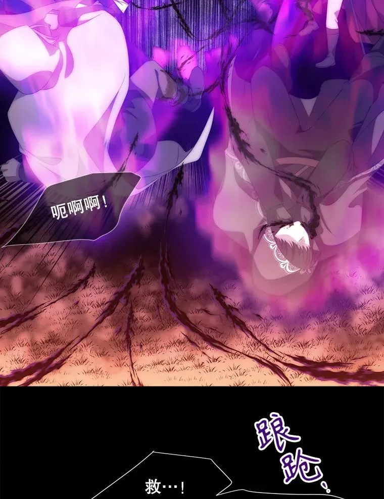 172.失控 第33页