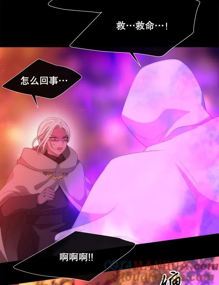 172.失控 第34页