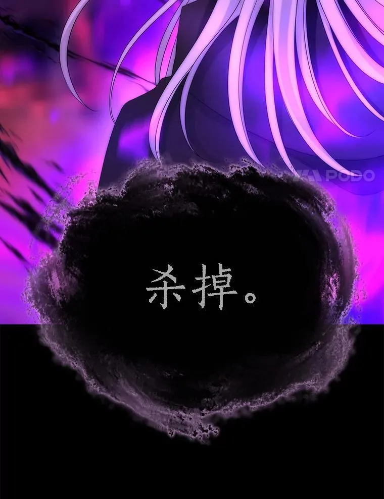 172.失控 第38页