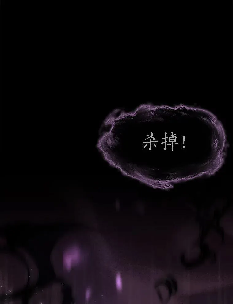 172.失控 第39页
