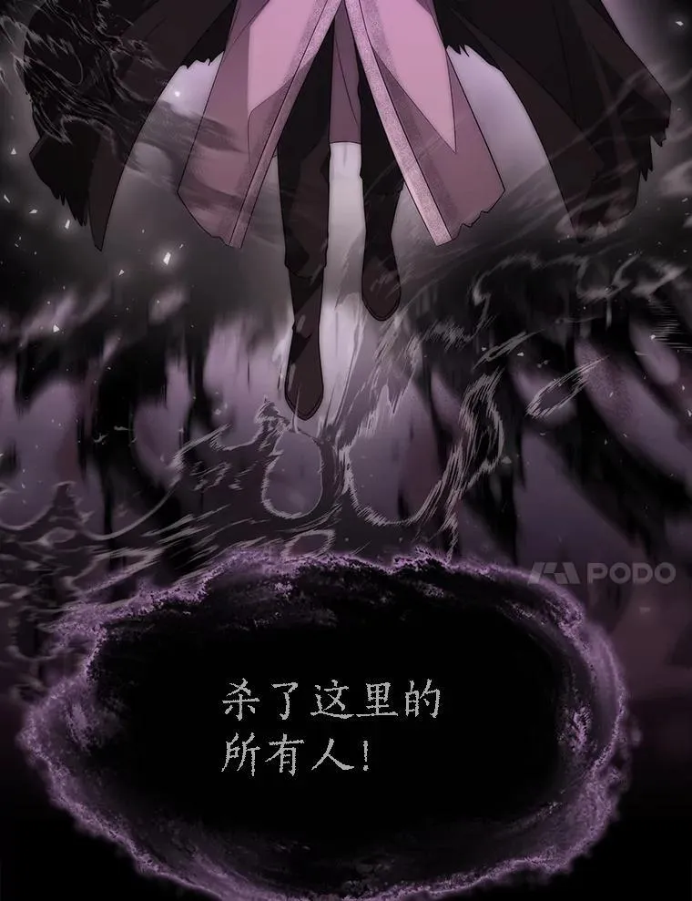 172.失控 第41页