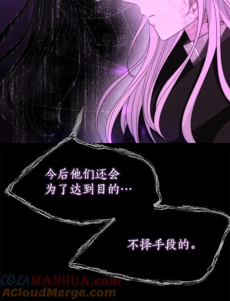 172.失控 第43页