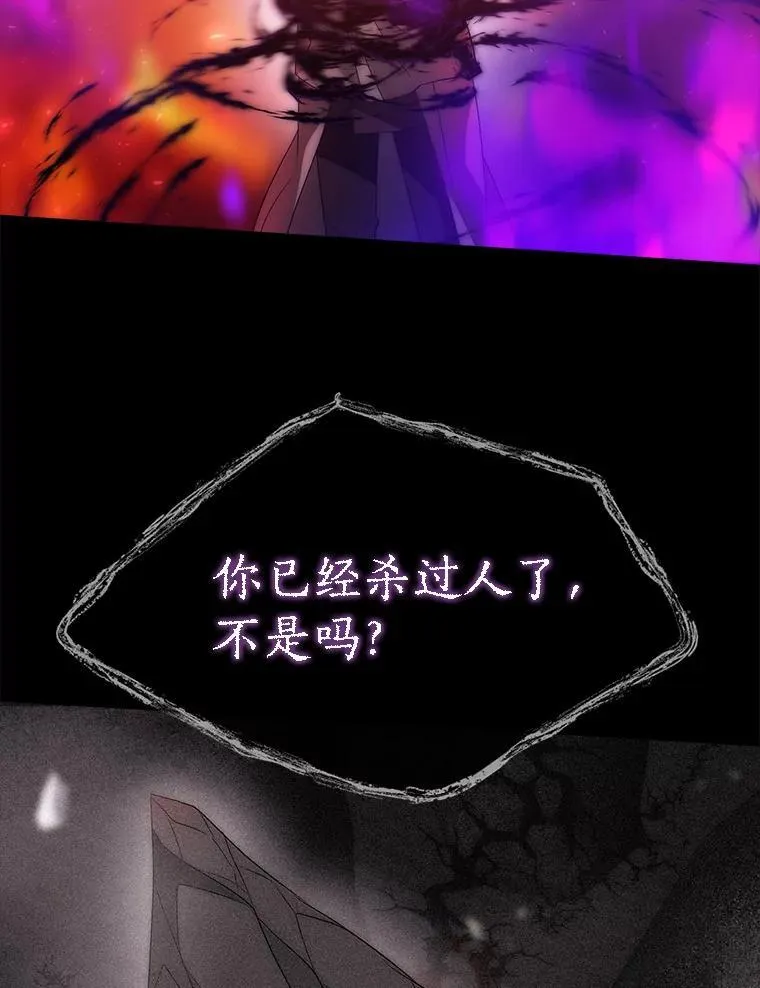 172.失控 第45页