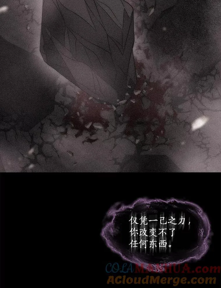 172.失控 第46页