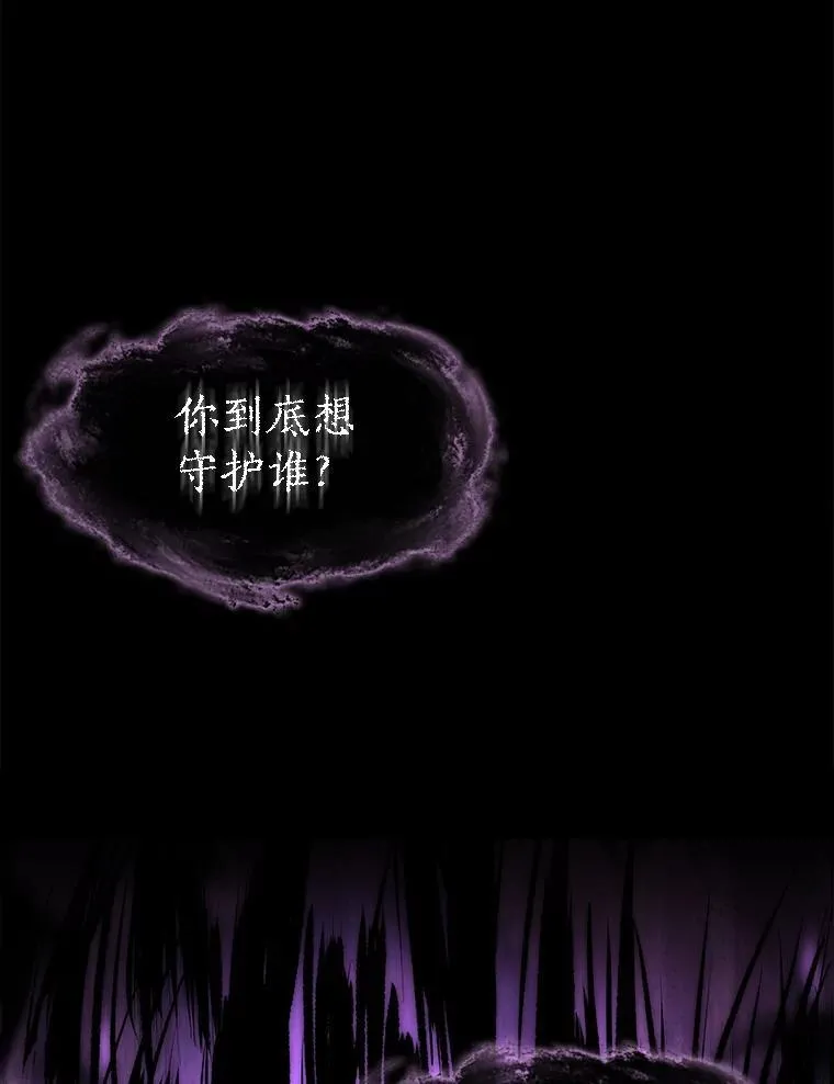 172.失控 第47页