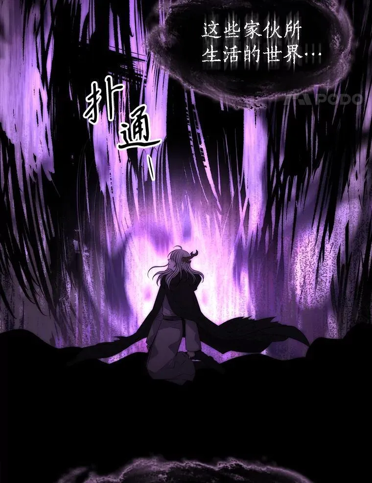 172.失控 第48页