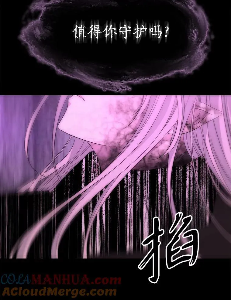 172.失控 第49页