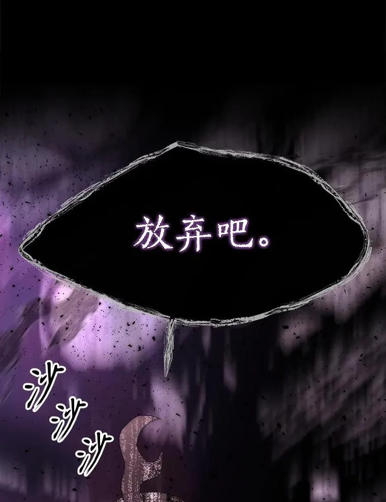 172.失控 第50页