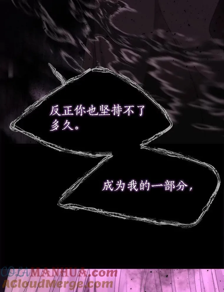 172.失控 第52页